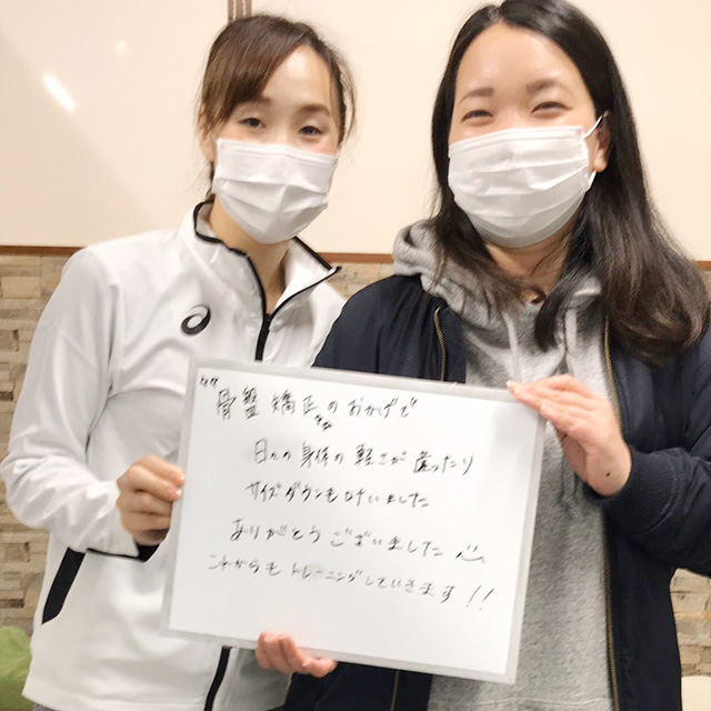 骨盤矯正 声3