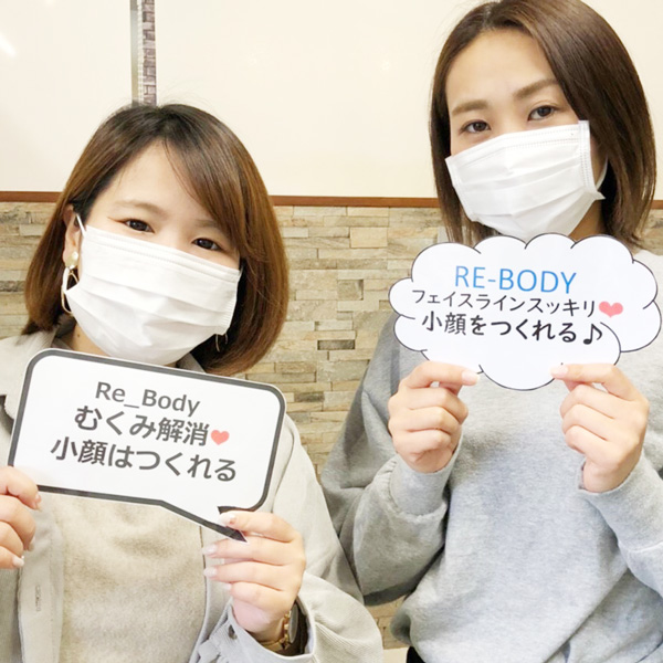小顔矯正 施術2