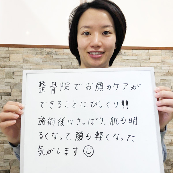 患者様写真